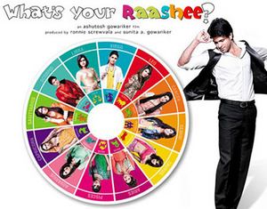 Whats Your Rashee?