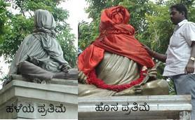 Thiruvalluvar Statue in Bangalore